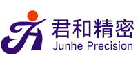 君和精密五金有限公司